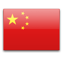 Versand nach China